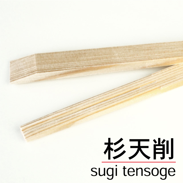 杉天削【国産割り箸.com】業務用・日本製わりばし通販